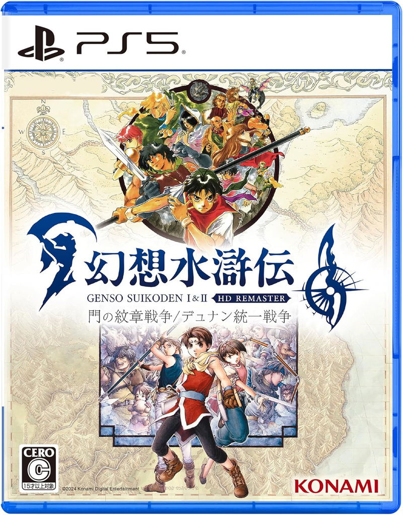 Suikoden I & II HD Remaster: Gate Rune and Dunan Unification Wars (Multi-Language) image 1