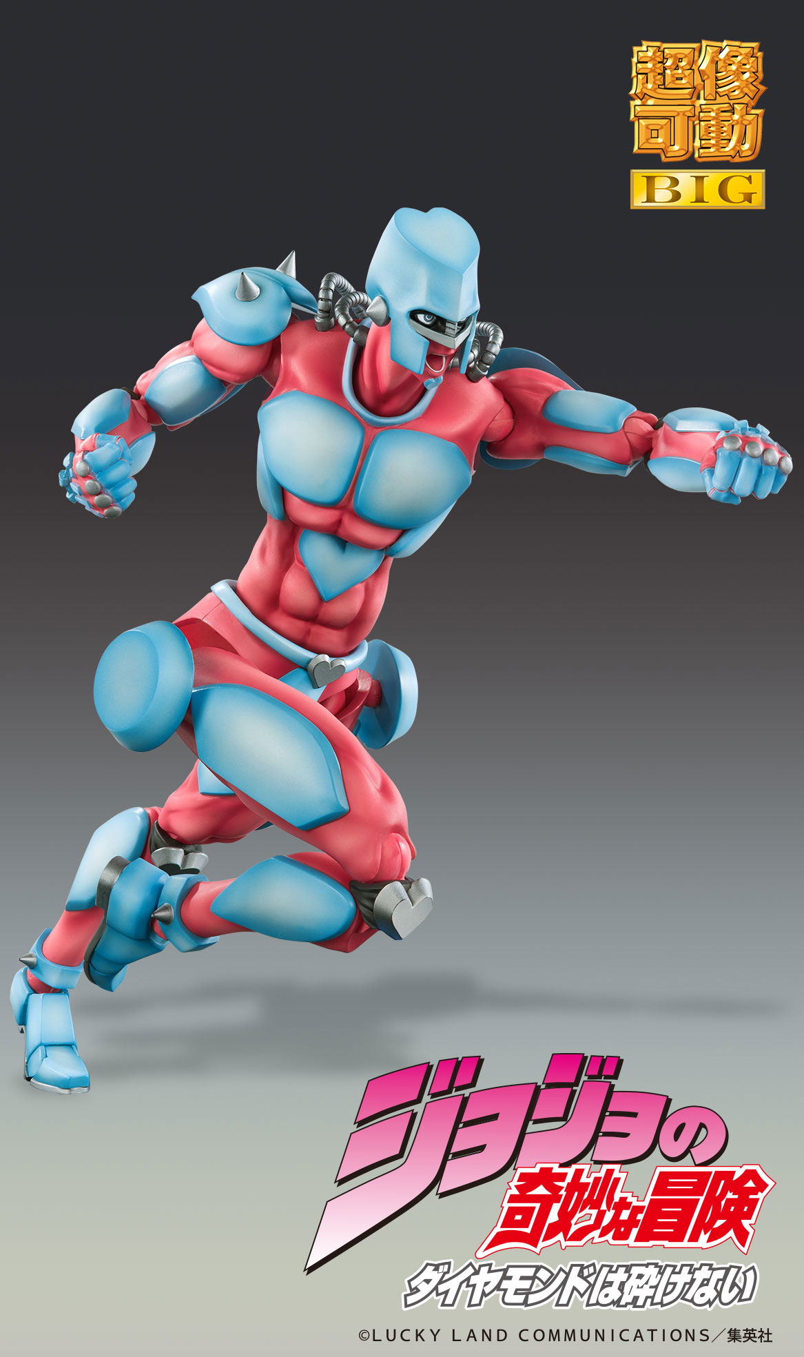 Super Action Statue Big JoJo's Bizarre Adventure Part IV: Crazy