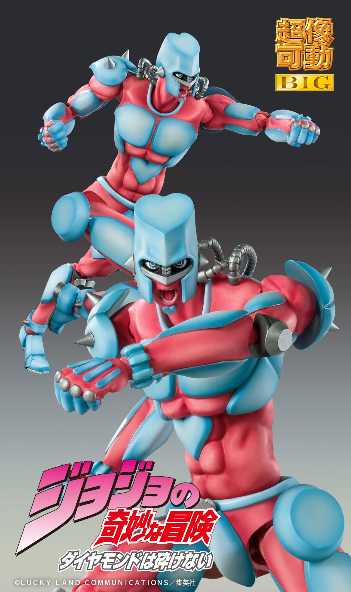 Super Action Statue Big JoJo's Bizarre Adventure Part IV: Crazy