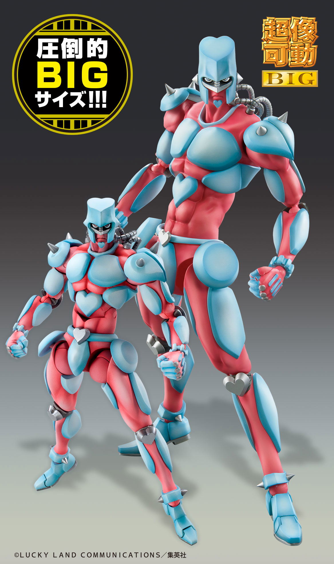 Super Action Statue Big JoJo's Bizarre Adventure Part IV: Crazy