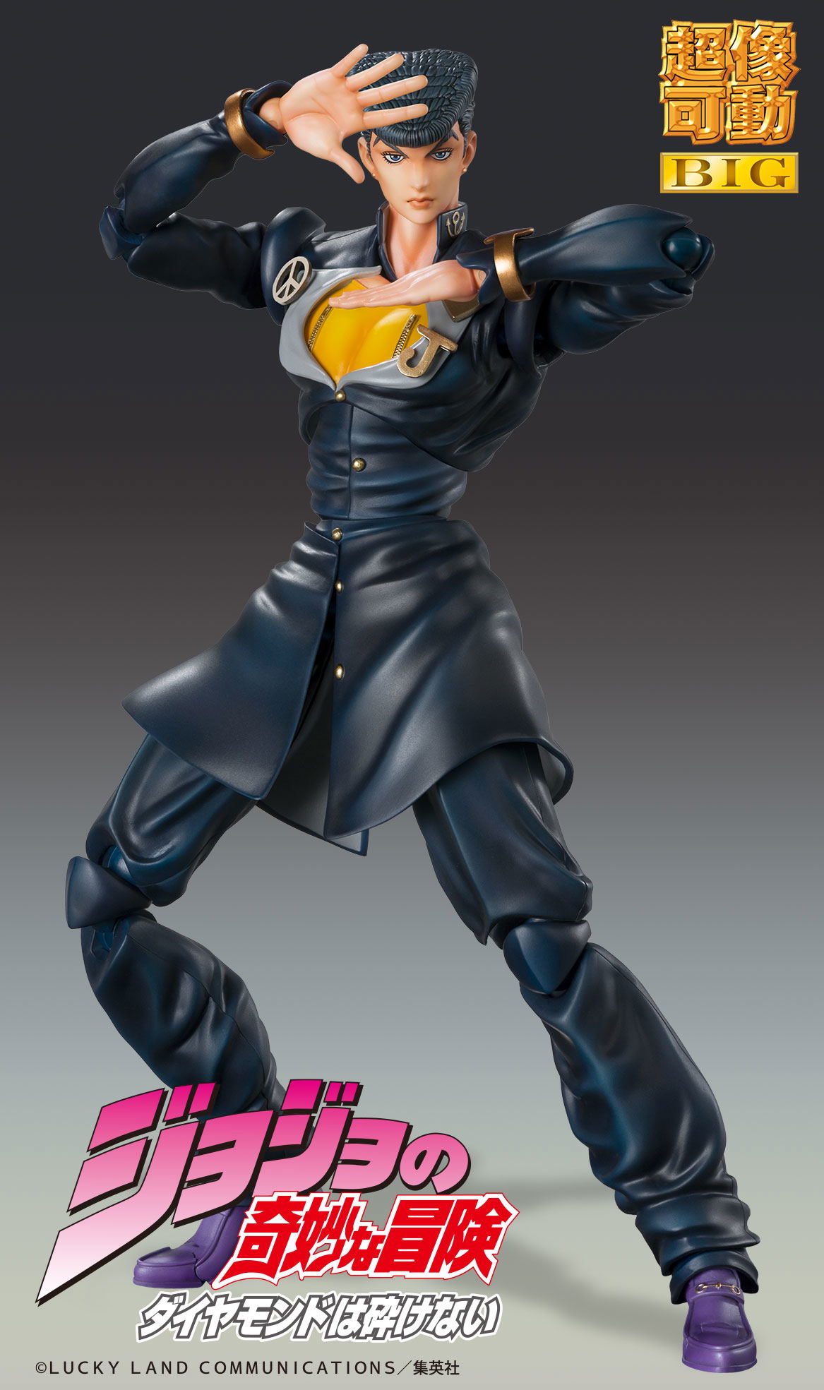 Super Action Statue Big JoJo's Bizarre Adventure Part IV