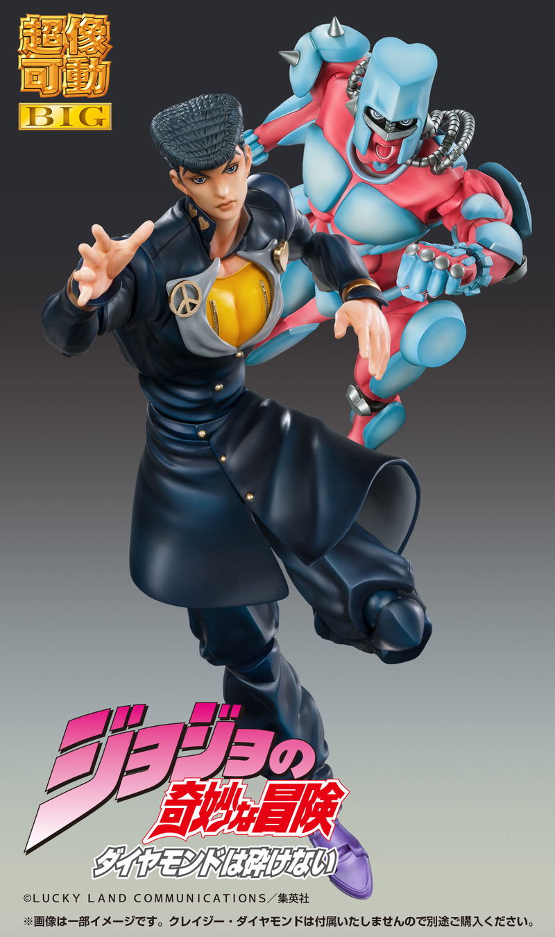 Super Action Statue Big JoJo's Bizarre Adventure Part IV: Higashikata Josuke image 6