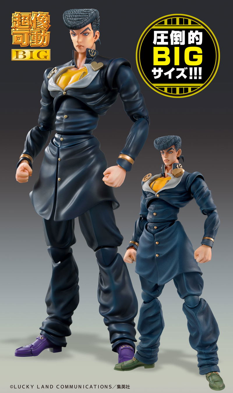 Super Action Statue Big JoJo's Bizarre Adventure Part IV: Higashikata Josuke image 10