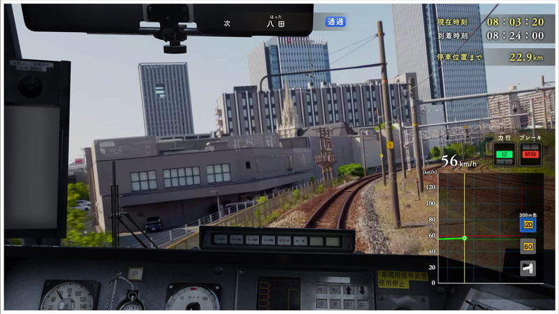 Tetsudo Nippon! Memorial JR Tokai Limited Express Nanki KiHa 85 Edition image 4