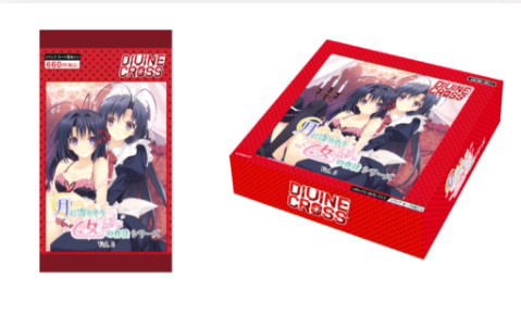 Tsuki ni Yorisou Otome no Sahou Series Vol. 2 Divine Cross Booster Pack (Set of 20 Packs) image 3