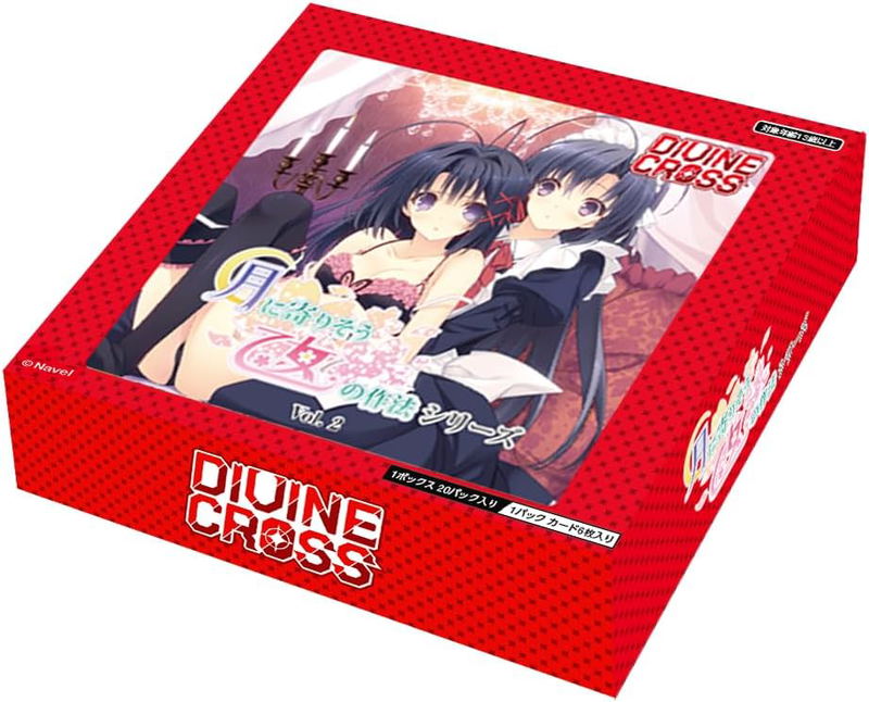 Tsuki ni Yorisou Otome no Sahou Series Vol. 2 Divine Cross Booster Pack (Set of 20 Packs) image 1