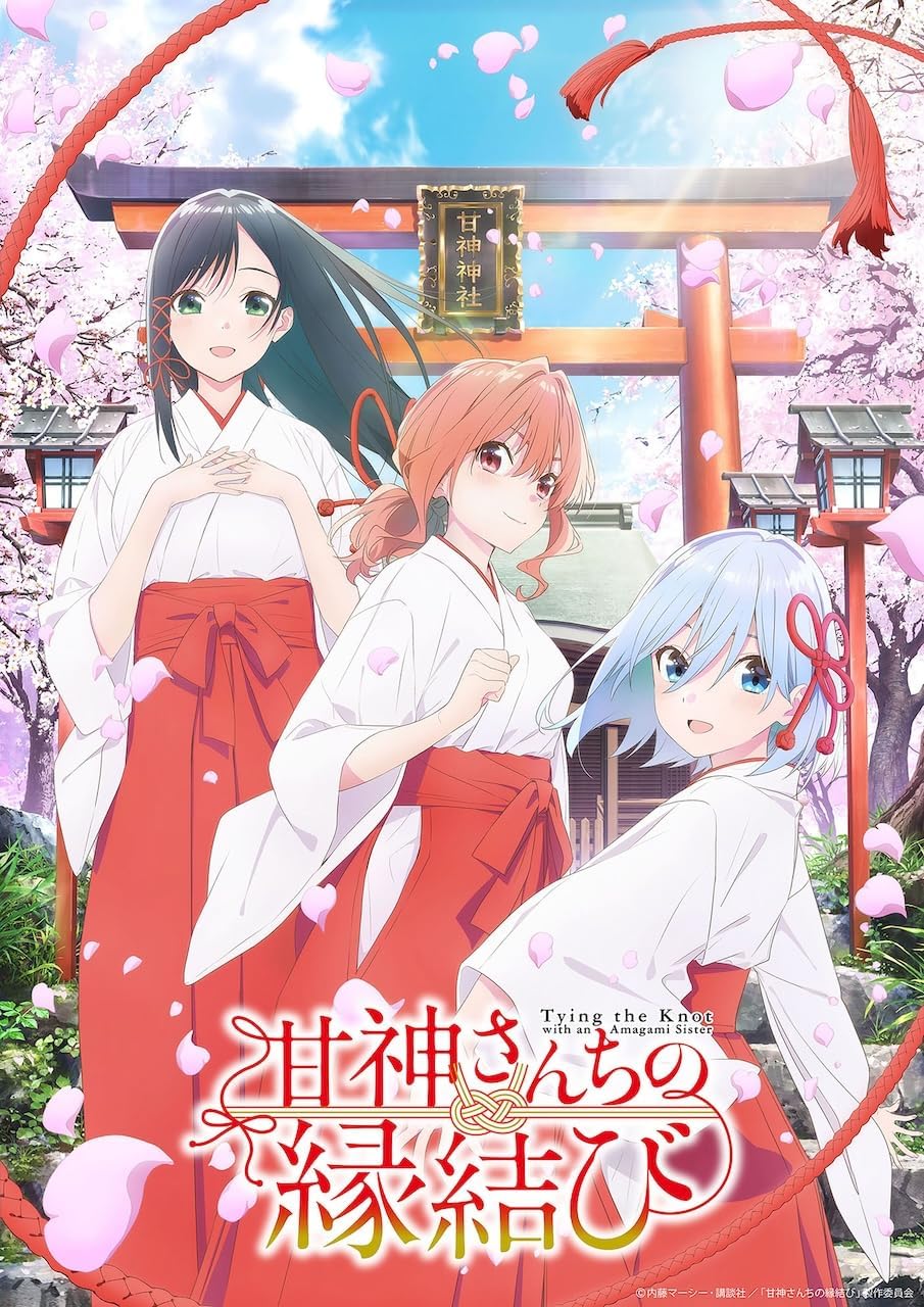 Tying The Knot With An Amagami Sister Character Song Mini Album: Kimi Ni Koi Wo Musunde — Import Game Deal