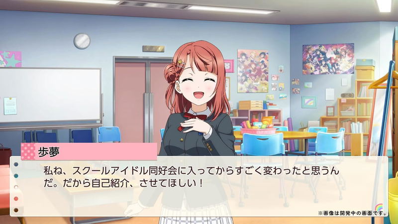 Love Live! Nijigasaki High School Idol Club: TOKIMEKI Roadmap to the Future [Limited Edition] (Multi-Language) image 2