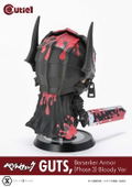 Cutie1 Berserk: Guts, Berserker Armor (Phase 3) Bloody Ver. thumbnail 14
