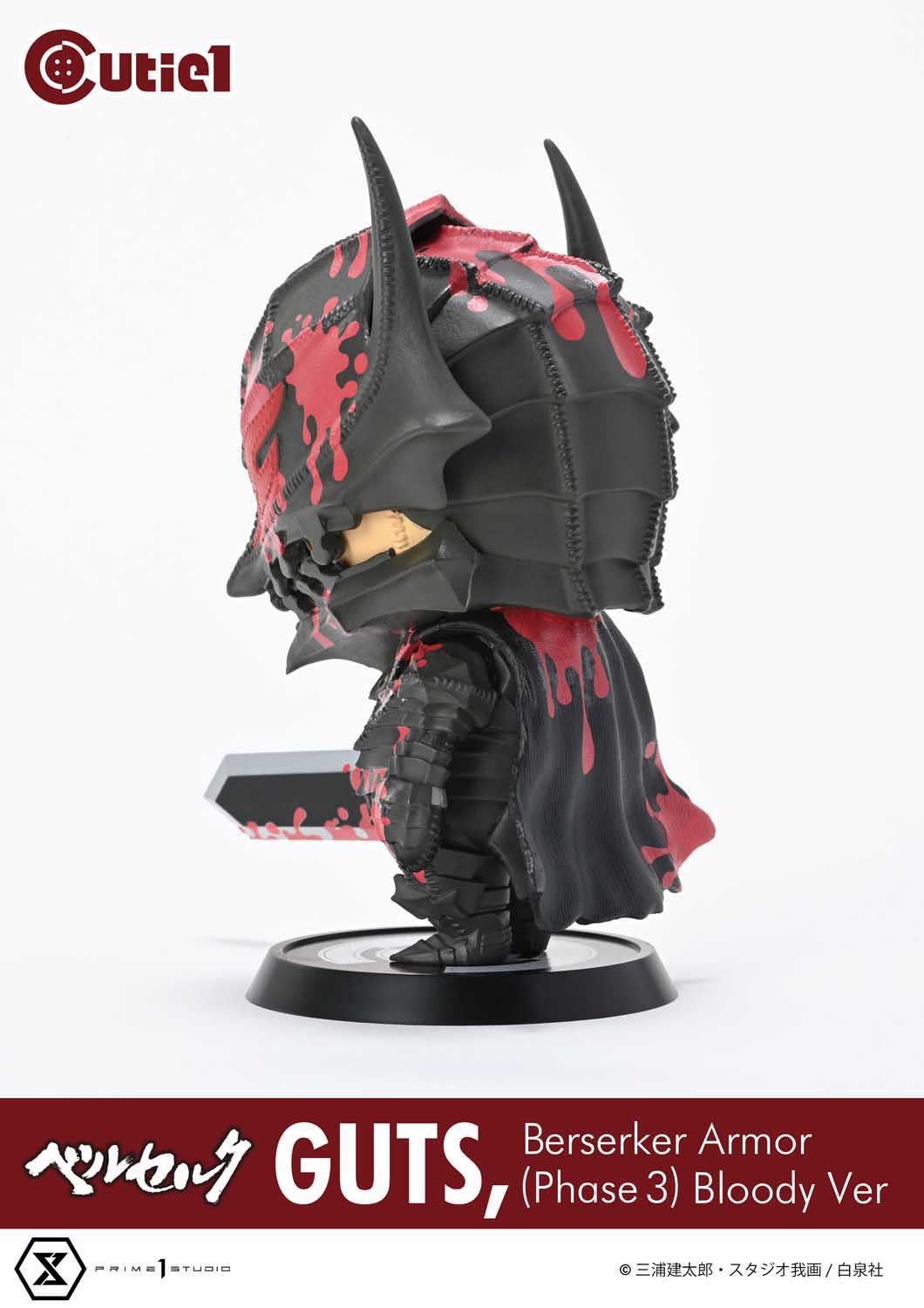 Cutie1 Berserk: Guts, Berserker Armor (Phase 3) Bloody Ver.