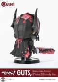 Cutie1 Berserk: Guts, Berserker Armor (Phase 3) Bloody Ver. thumbnail 7