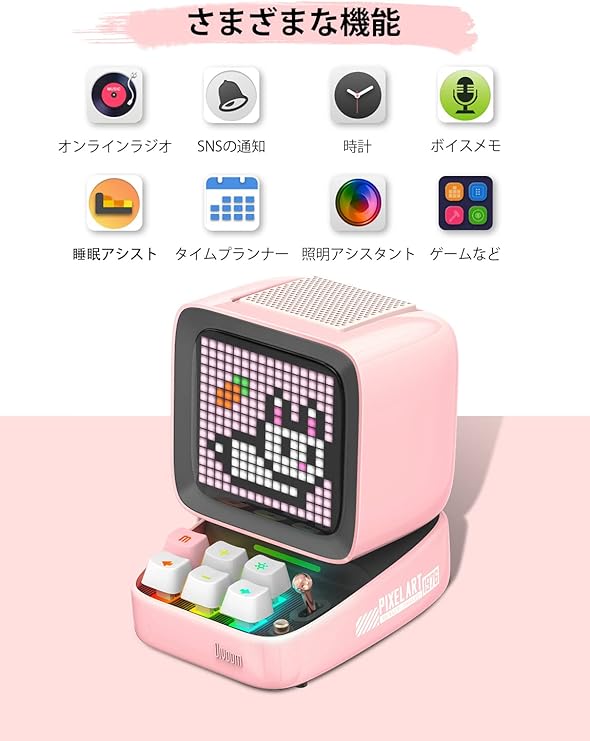 Divoom Ditoo-Plus Portable Bluetooth Speaker (Pink) image 5