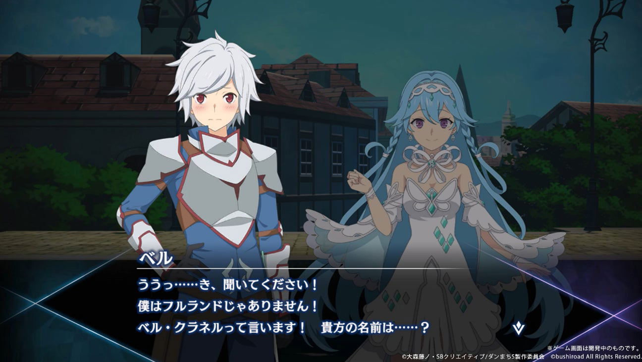 Is It Wrong to Try to Pick Up Girls in a Dungeon? Familia Myth - Fulland of Water and Light (Multi-Language) for Nintendo Switch, Nintendo Switch 2
