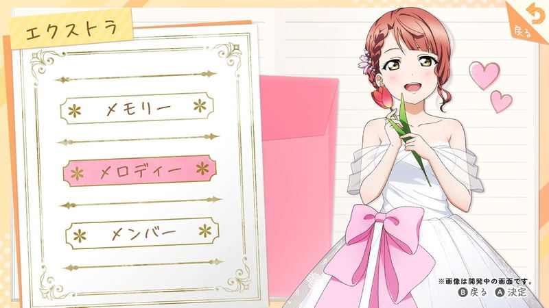 Love Live! Nijigasaki High School Idol Club: TOKIMEKI Roadmap to the Future (Multi-Language) image 4