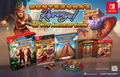 Montezuma's Revenge [The 40th Anniversary Edition] (Limited Edition) <span class="ext ext_LE">LE</span> <span class="ext" style="background-color: #003082; color: #FFFFFF;">PLAY EXCLUSIVES</span> thumbnail 2