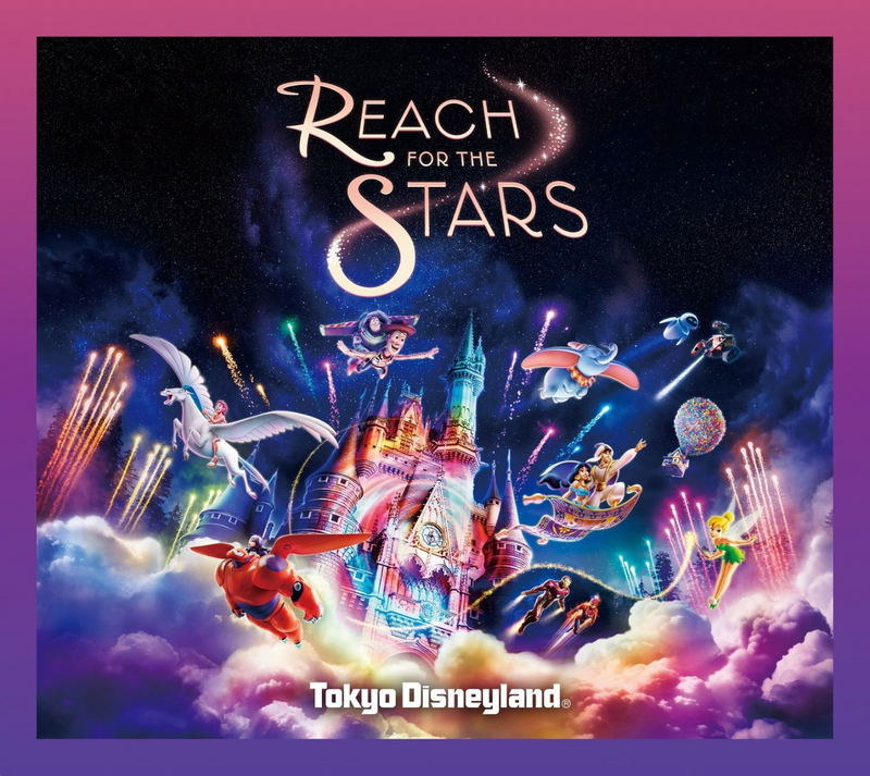 Reach For The Stars [Limited Edition] image 1