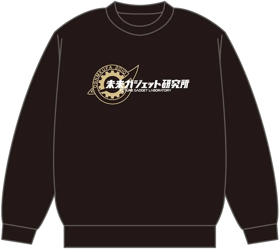 Steins;Gate Future Gadget Laboratory Sweatshirt (Size L)