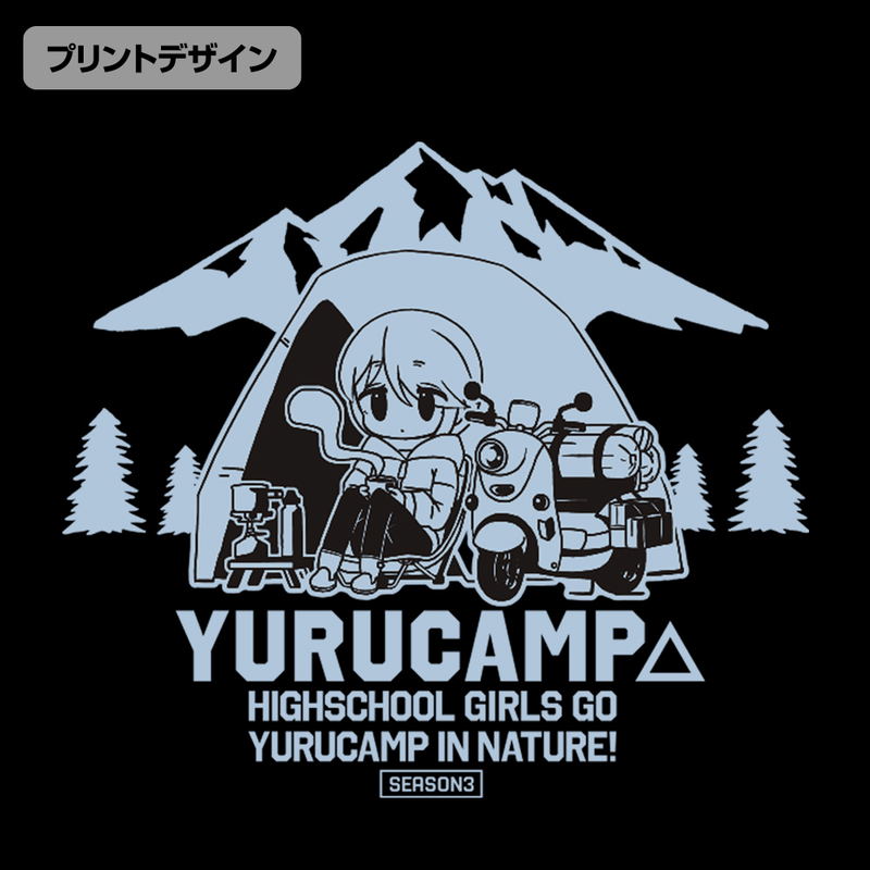 Yuru Camp Season 3 - Shima Rin Yuru Camp Eco Bag (Black) image 2
