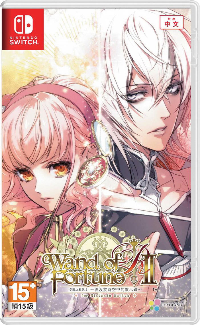 Wand of Fortune R2: Jikuu ni Shizumu Mokushiroku for Nintendo Switch [Limited Edition] (Cover - Asian) — Import Game Deal