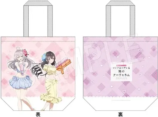 Alya Sometimes Hides Her Feelings In Russian Tote Bag Round1 Collaboration Ver. image 1