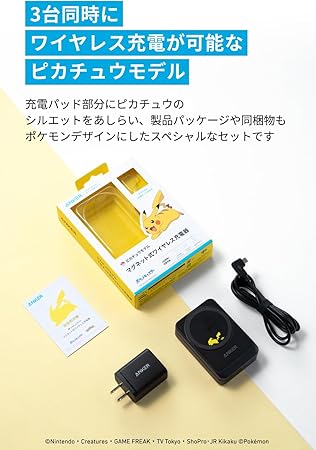 Anker Magnetic Wireless Charger for Pikachu Model image 2