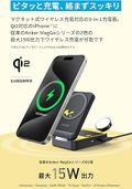 Anker Magnetic Wireless Charger for Pikachu Model thumbnail 3