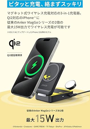 Anker Magnetic Wireless Charger for Pikachu Model image 3