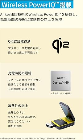 Anker Magnetic Wireless Charger for Pikachu Model image 4
