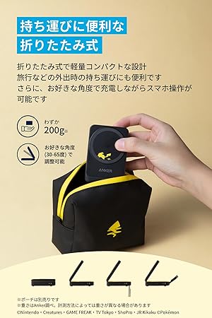 Anker Magnetic Wireless Charger for Pikachu Model image 5
