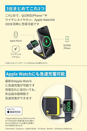Anker Magnetic Wireless Charger for Pikachu Model image 6