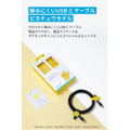 Anker Type-C Cable Black (1.8m) Pikachu Model thumbnail 2