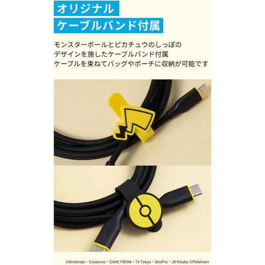 Anker Type-C Cable Black (1.8m) Pikachu Model image 3