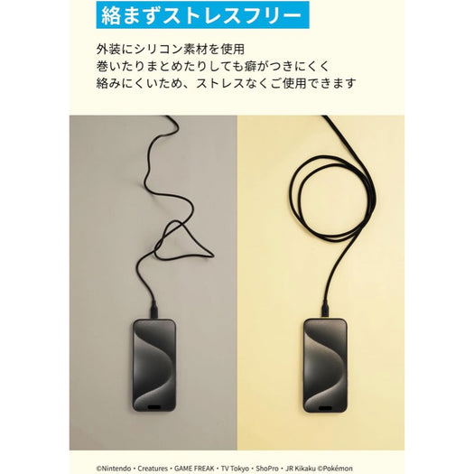 Anker Type-C Cable Black (1.8m) Pikachu Model image 4