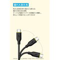 Anker Type-C Cable Black (1.8m) Pikachu Model thumbnail 5
