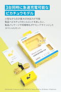 Anker USB PD Charger 65W, Pikachu Model thumbnail 2