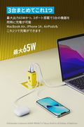 Anker USB PD Charger 65W, Pikachu Model thumbnail 3