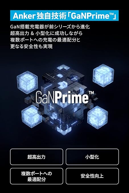Anker USB PD Charger 65W, Pikachu Model image 4