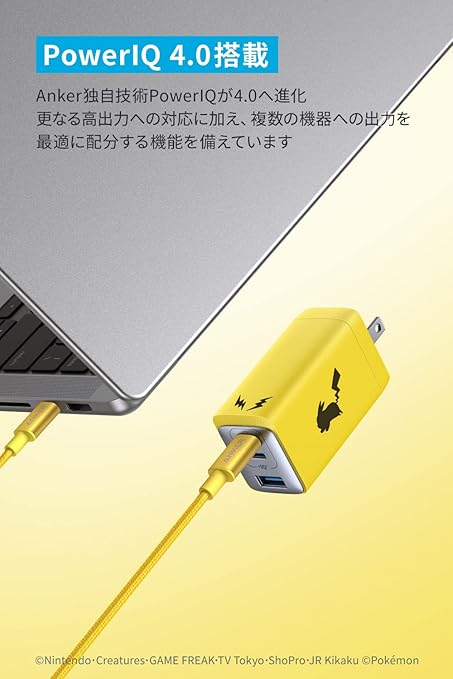 Anker USB PD Charger 65W, Pikachu Model image 5