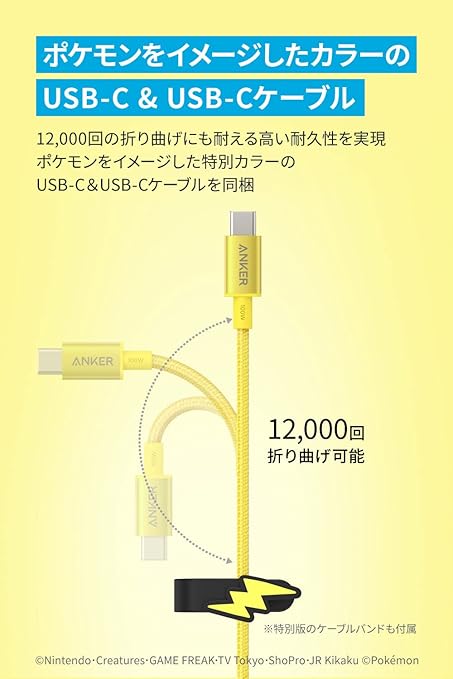 Anker USB Rapid Charger, 20 W, Pichu Model image 5