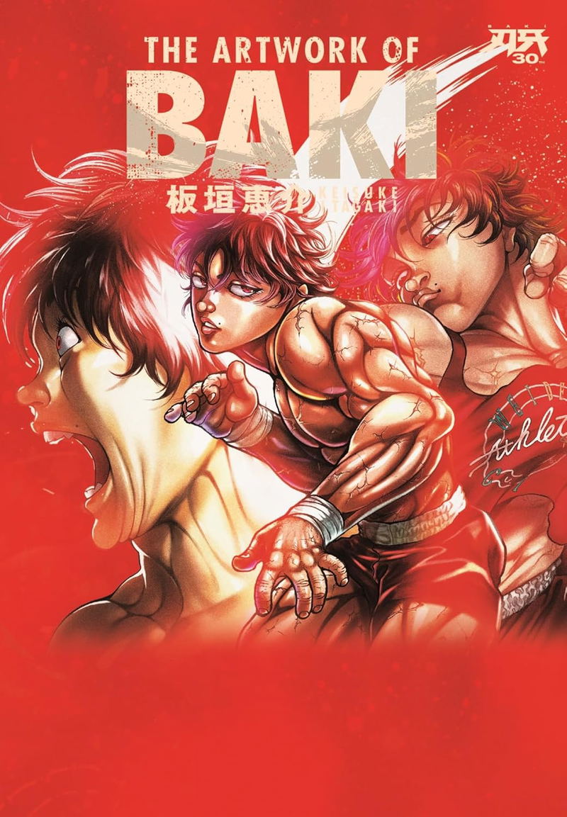The Artwork Of Baki - 30th Anniversary Exhibition Catalog image 1