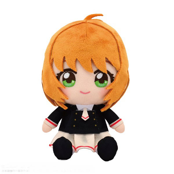 Cardcaptor sakura plush online