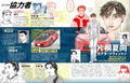 MF GHOST & Initial D & Bari Bari Densetsu Encyclopedia Japanese Masterpiece Manga Archive Series thumbnail 8