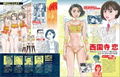 MF GHOST & Initial D & Bari Bari Densetsu Encyclopedia Japanese Masterpiece Manga Archive Series thumbnail 9