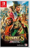 Romance of The Three Kingdoms 8 Remake thumbnail 1