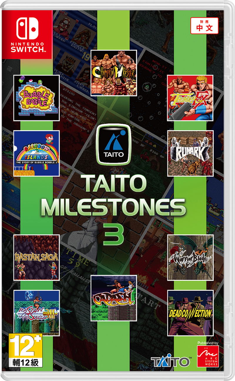 Taito Milestones (Multi-Language) (Cover Asian) for Nintendo