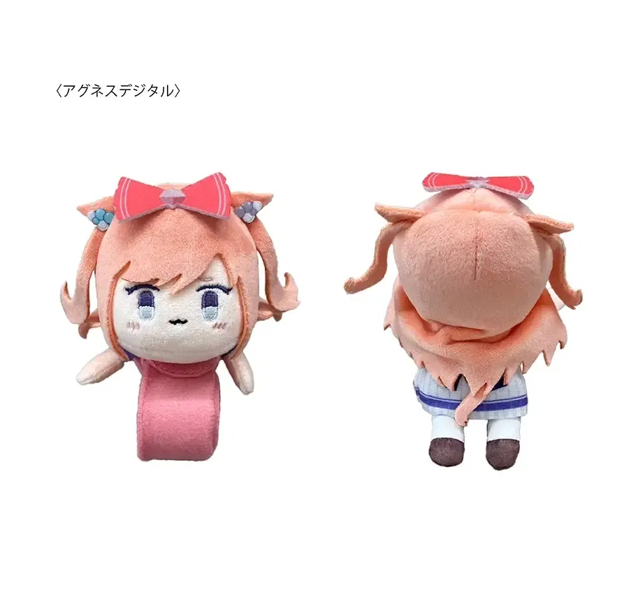 Uma Musume Pretty Derby Nokkari Plush Band Agnes Digital