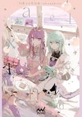 Qtonagi Works Collection - alexandrite - thumbnail 1