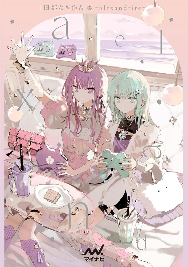 Qtonagi Works Collection - alexandrite - image 1