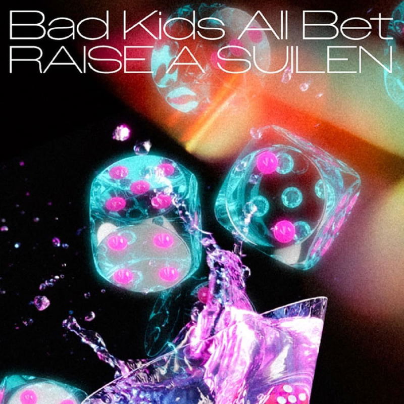 Bad Kids All Bet [w/ 2Blu-ray Limited Edition] image 1