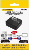 HDMI Converter for AV Terminal Connection Devices thumbnail 1
